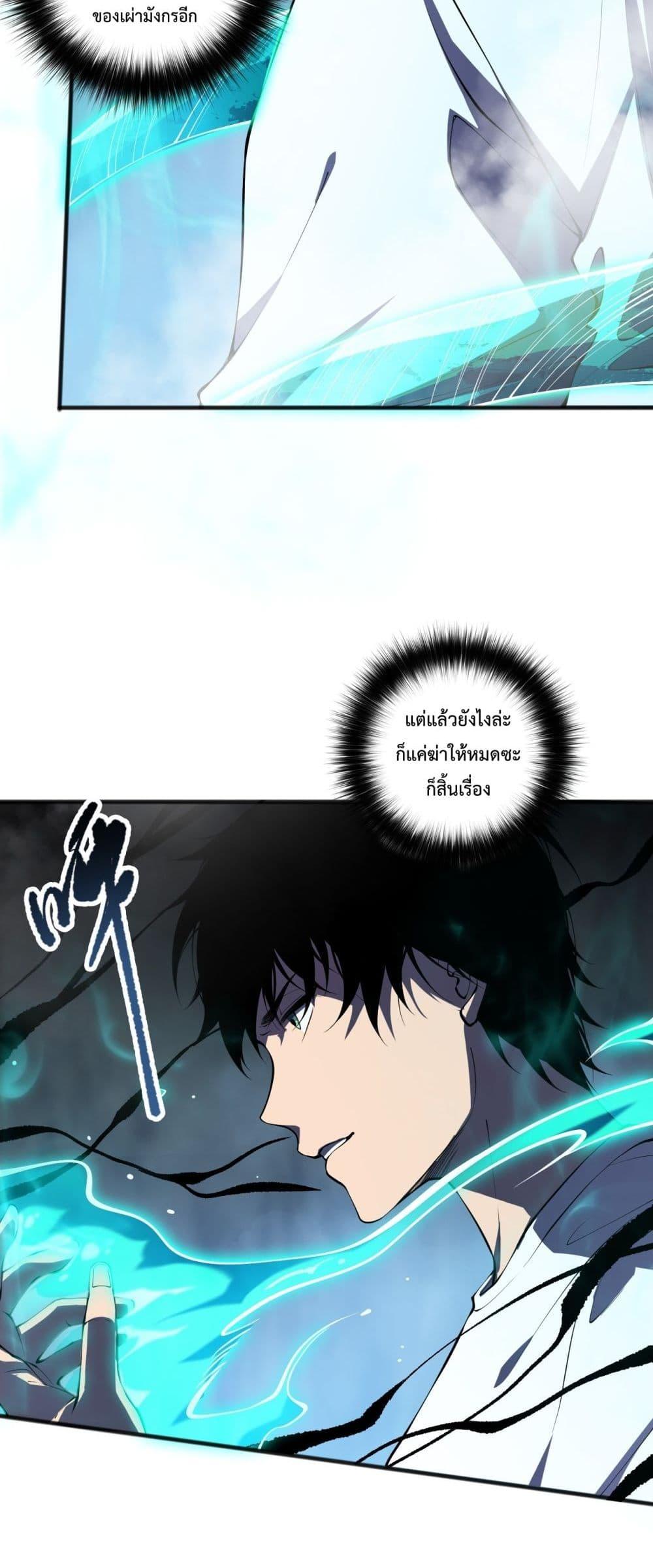 Manga-lc-com อ่านมังงะ อ่านการ์ตูน ออนไลน์ ฟรี NecromancerKin ตอนที่ 1 2 3 4 5 6 7 8 9 10 11 12 13 14 ฟรี ไม่มีโฆษณา Manga-lc - อ่าน มังงะ อ่าน การ์ตูน ออนไลน์ อ่านมังงะ ฟรี