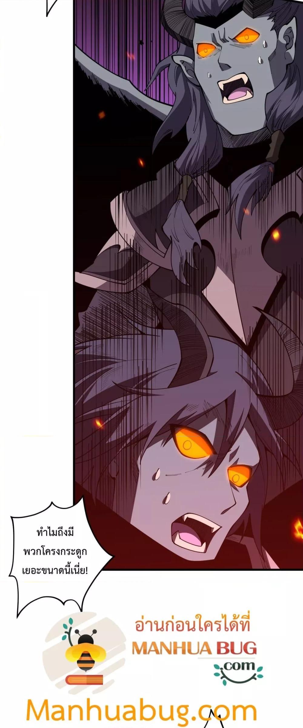 Manga-lc-com อ่านมังงะ อ่านการ์ตูน ออนไลน์ ฟรี NecromancerKin ตอนที่ 1 2 3 4 5 6 7 8 9 10 11 12 13 14 ฟรี ไม่มีโฆษณา Manga-lc - อ่าน มังงะ อ่าน การ์ตูน ออนไลน์ อ่านมังงะ ฟรี