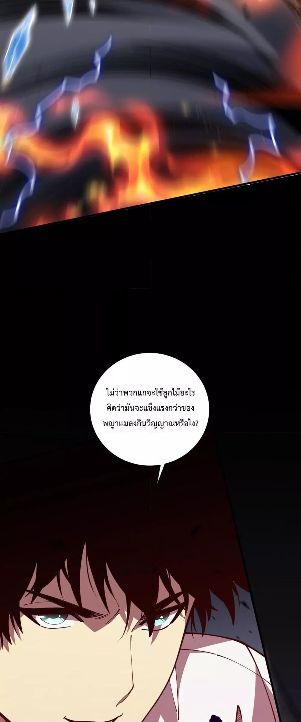 Manga-lc-com อ่านมังงะ อ่านการ์ตูน ออนไลน์ ฟรี NecromancerKin ตอนที่ 1 2 3 4 5 6 7 8 9 10 11 12 13 14 ฟรี ไม่มีโฆษณา Manga-lc - อ่าน มังงะ อ่าน การ์ตูน ออนไลน์ อ่านมังงะ ฟรี