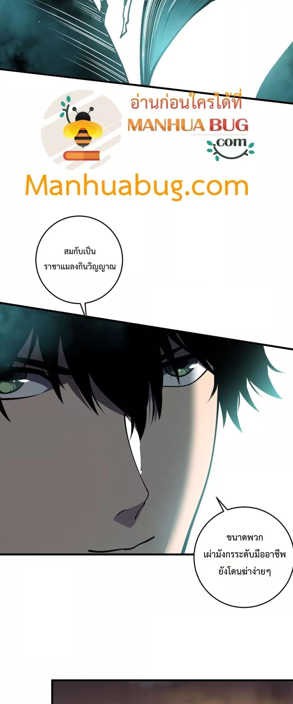 Manga-lc-com อ่านมังงะ อ่านการ์ตูน ออนไลน์ ฟรี NecromancerKin ตอนที่ 1 2 3 4 5 6 7 8 9 10 11 12 13 14 ฟรี ไม่มีโฆษณา Manga-lc - อ่าน มังงะ อ่าน การ์ตูน ออนไลน์ อ่านมังงะ ฟรี