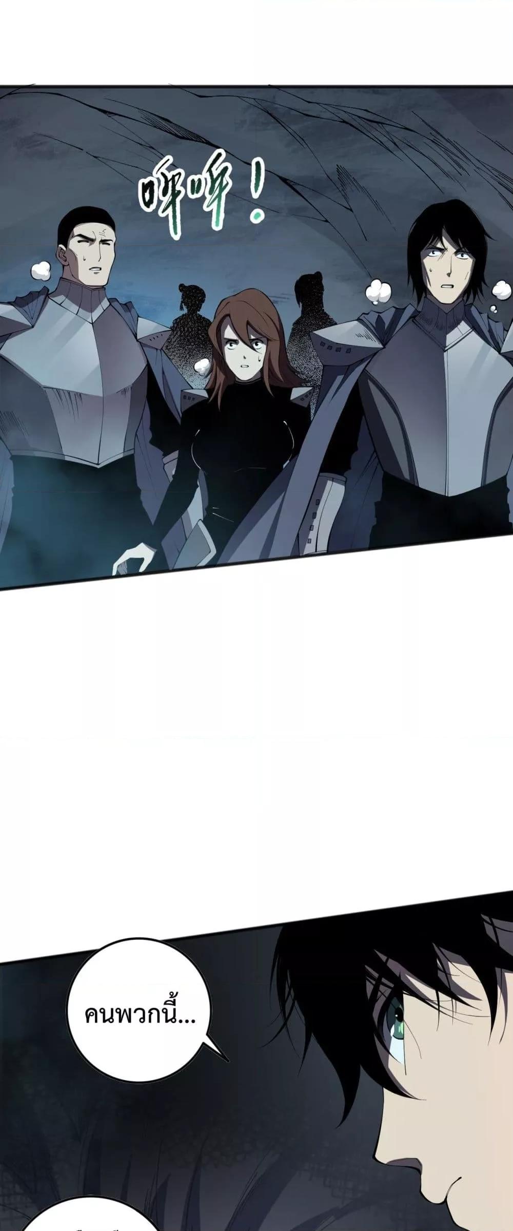 Manga-lc-com อ่านมังงะ อ่านการ์ตูน ออนไลน์ ฟรี NecromancerKin ตอนที่ 1 2 3 4 5 6 7 8 9 10 11 12 13 14 ฟรี ไม่มีโฆษณา Manga-lc - อ่าน มังงะ อ่าน การ์ตูน ออนไลน์ อ่านมังงะ ฟรี