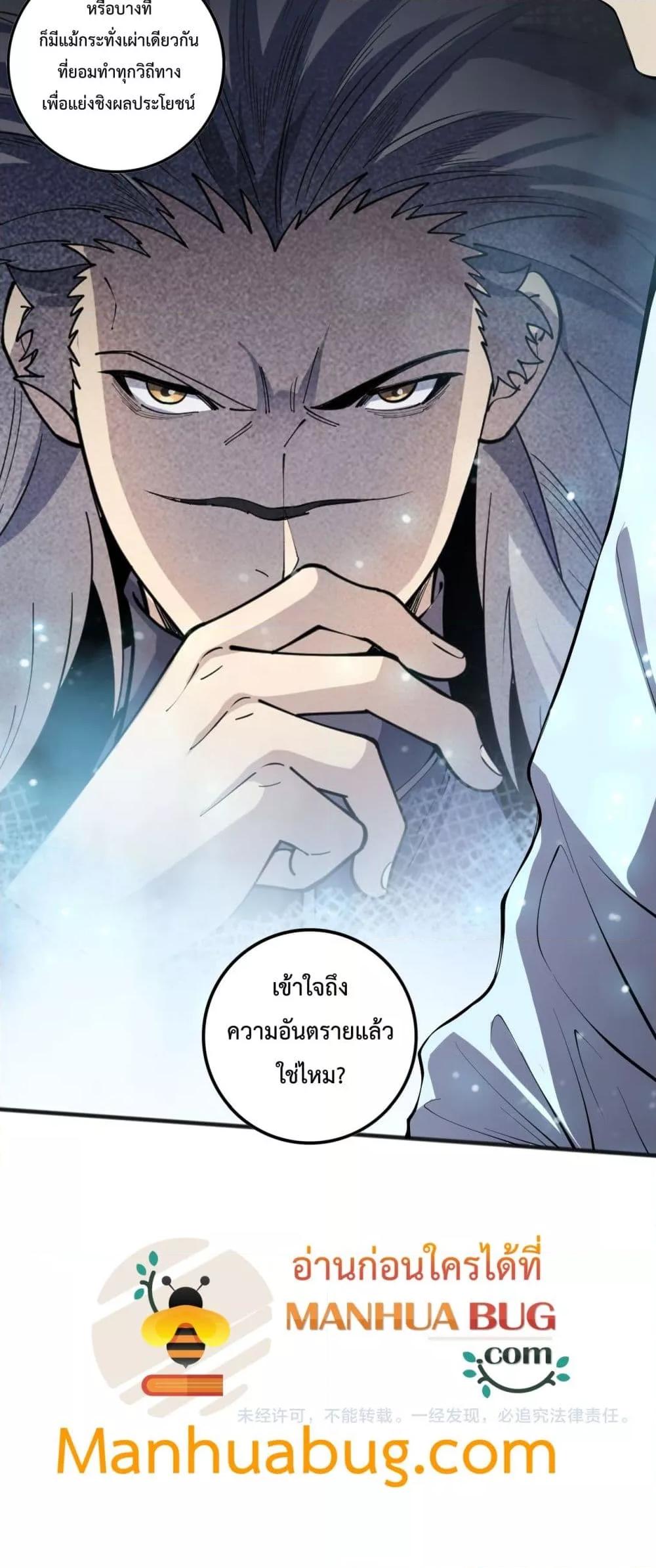 Manga-lc-com อ่านมังงะ อ่านการ์ตูน ออนไลน์ ฟรี NecromancerKin ตอนที่ 1 2 3 4 5 6 7 8 9 10 11 12 13 14 ฟรี ไม่มีโฆษณา Manga-lc - อ่าน มังงะ อ่าน การ์ตูน ออนไลน์ อ่านมังงะ ฟรี