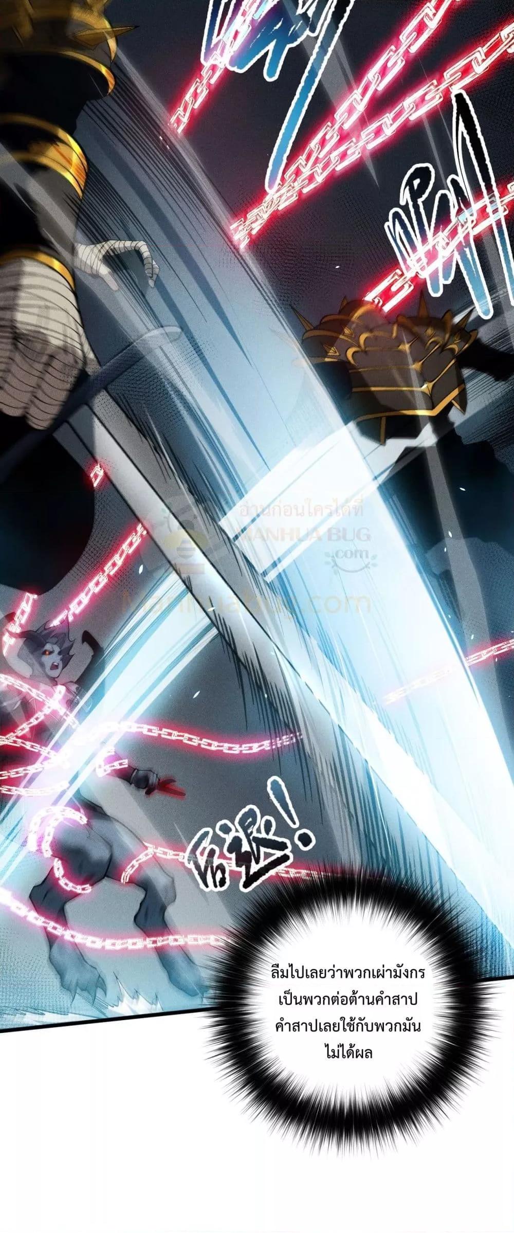 Manga-lc-com อ่านมังงะ อ่านการ์ตูน ออนไลน์ ฟรี NecromancerKin ตอนที่ 1 2 3 4 5 6 7 8 9 10 11 12 13 14 ฟรี ไม่มีโฆษณา Manga-lc - อ่าน มังงะ อ่าน การ์ตูน ออนไลน์ อ่านมังงะ ฟรี