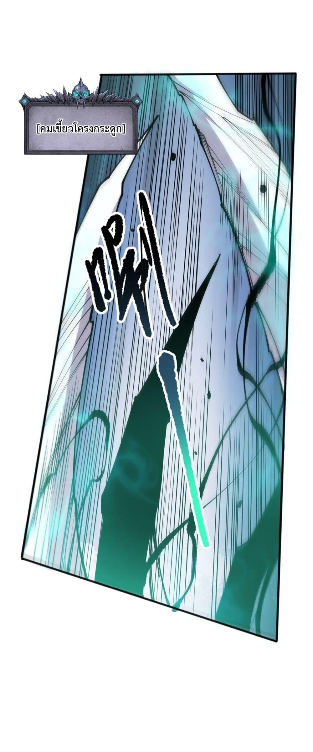 Manga-lc-com อ่านมังงะ อ่านการ์ตูน ออนไลน์ ฟรี NecromancerKin ตอนที่ 1 2 3 4 5 6 7 8 9 10 11 12 13 14 ฟรี ไม่มีโฆษณา Manga-lc - อ่าน มังงะ อ่าน การ์ตูน ออนไลน์ อ่านมังงะ ฟรี