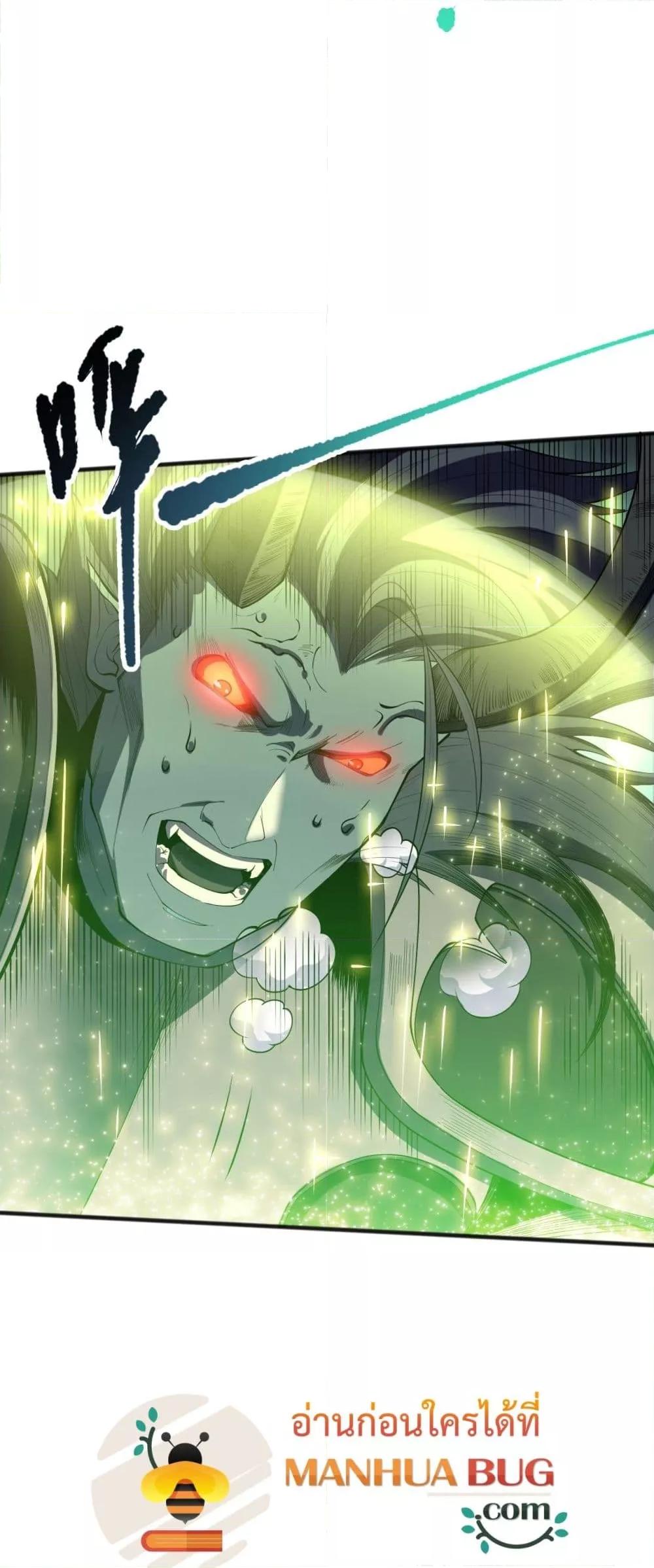 Manga-lc-com อ่านมังงะ อ่านการ์ตูน ออนไลน์ ฟรี NecromancerKin ตอนที่ 1 2 3 4 5 6 7 8 9 10 11 12 13 14 ฟรี ไม่มีโฆษณา Manga-lc - อ่าน มังงะ อ่าน การ์ตูน ออนไลน์ อ่านมังงะ ฟรี