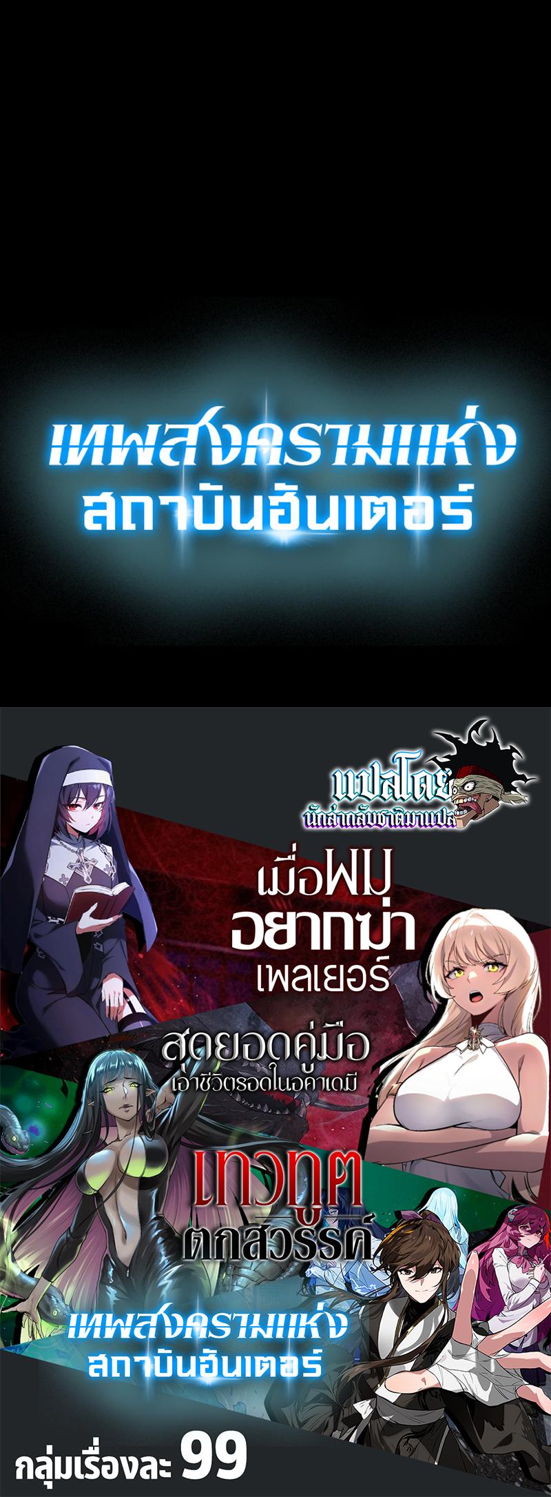 Manga-lc-com อ่านมังงะ อ่านการ์ตูน ออนไลน์ ฟรี Hunter Academy Is Battle God ตอนที่ 1 2 3 4 5 6 7 8 9 10 11 12 13 14 ฟรี ไม่มีโฆษณา Manga-lc - อ่าน มังงะ อ่าน การ์ตูน ออนไลน์ อ่านมังงะ ฟรี