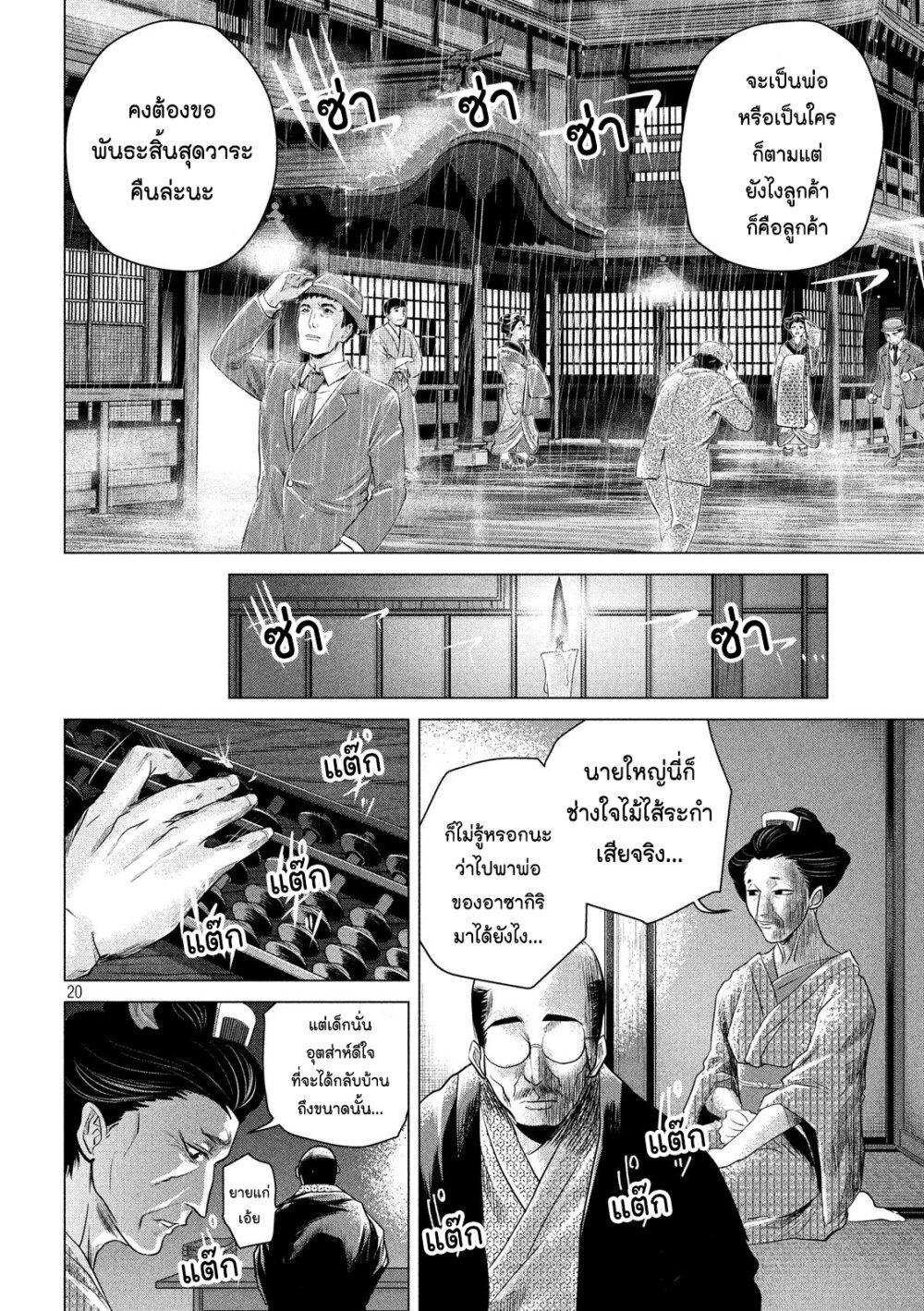Manga-lc-com อ่านมังงะ อ่านการ์ตูน ออนไลน์ ฟรี Kubi wo Kiraneba Wakarumai ตอนที่ 1 2 3 4 5 6 7 8 9 10 11 12 13 14 ฟรี ไม่มีโฆษณา Manga-lc - อ่าน มังงะ อ่าน การ์ตูน ออนไลน์ อ่านมังงะ ฟรี
