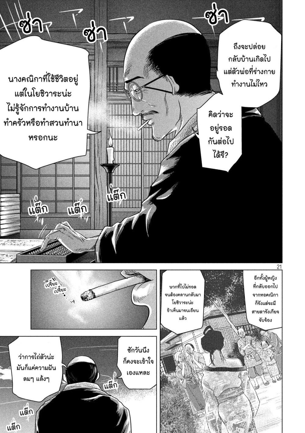 Manga-lc-com อ่านมังงะ อ่านการ์ตูน ออนไลน์ ฟรี Kubi wo Kiraneba Wakarumai ตอนที่ 1 2 3 4 5 6 7 8 9 10 11 12 13 14 ฟรี ไม่มีโฆษณา Manga-lc - อ่าน มังงะ อ่าน การ์ตูน ออนไลน์ อ่านมังงะ ฟรี