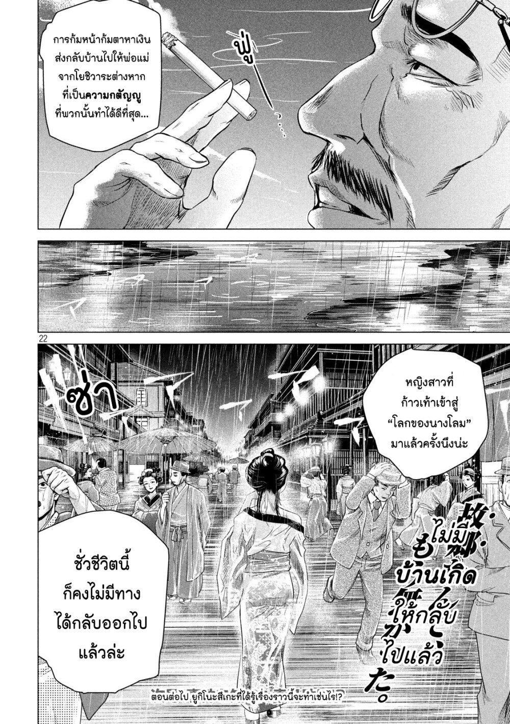 Manga-lc-com อ่านมังงะ อ่านการ์ตูน ออนไลน์ ฟรี Kubi wo Kiraneba Wakarumai ตอนที่ 1 2 3 4 5 6 7 8 9 10 11 12 13 14 ฟรี ไม่มีโฆษณา Manga-lc - อ่าน มังงะ อ่าน การ์ตูน ออนไลน์ อ่านมังงะ ฟรี