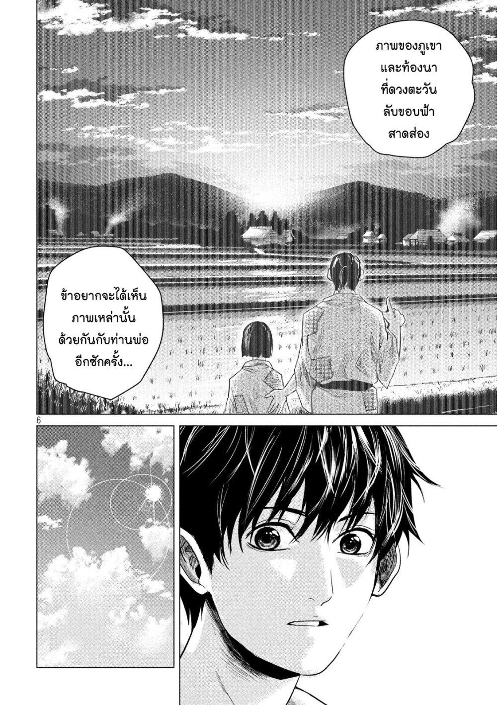 Manga-lc-com อ่านมังงะ อ่านการ์ตูน ออนไลน์ ฟรี Kubi wo Kiraneba Wakarumai ตอนที่ 1 2 3 4 5 6 7 8 9 10 11 12 13 14 ฟรี ไม่มีโฆษณา Manga-lc - อ่าน มังงะ อ่าน การ์ตูน ออนไลน์ อ่านมังงะ ฟรี