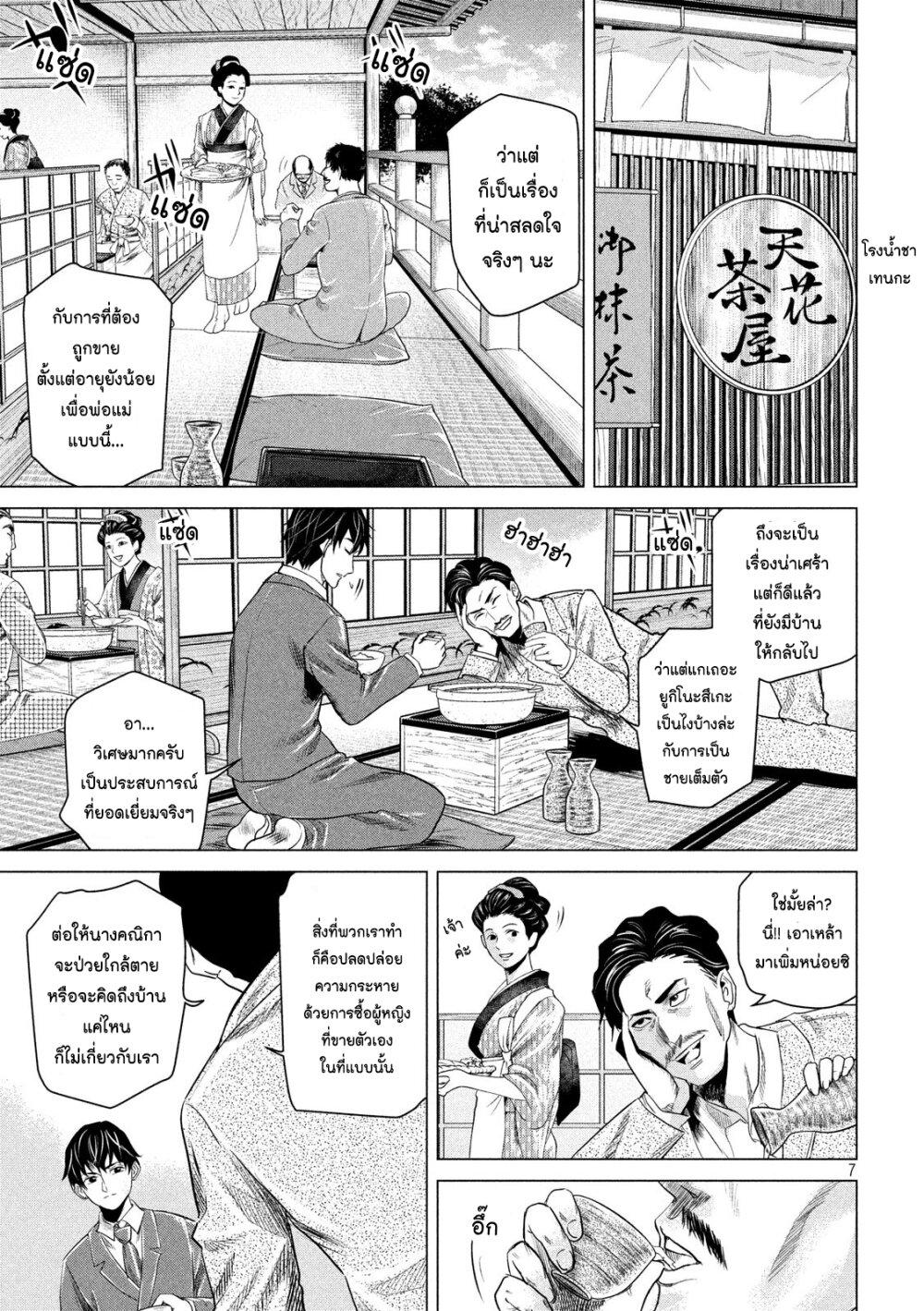 Manga-lc-com อ่านมังงะ อ่านการ์ตูน ออนไลน์ ฟรี Kubi wo Kiraneba Wakarumai ตอนที่ 1 2 3 4 5 6 7 8 9 10 11 12 13 14 ฟรี ไม่มีโฆษณา Manga-lc - อ่าน มังงะ อ่าน การ์ตูน ออนไลน์ อ่านมังงะ ฟรี