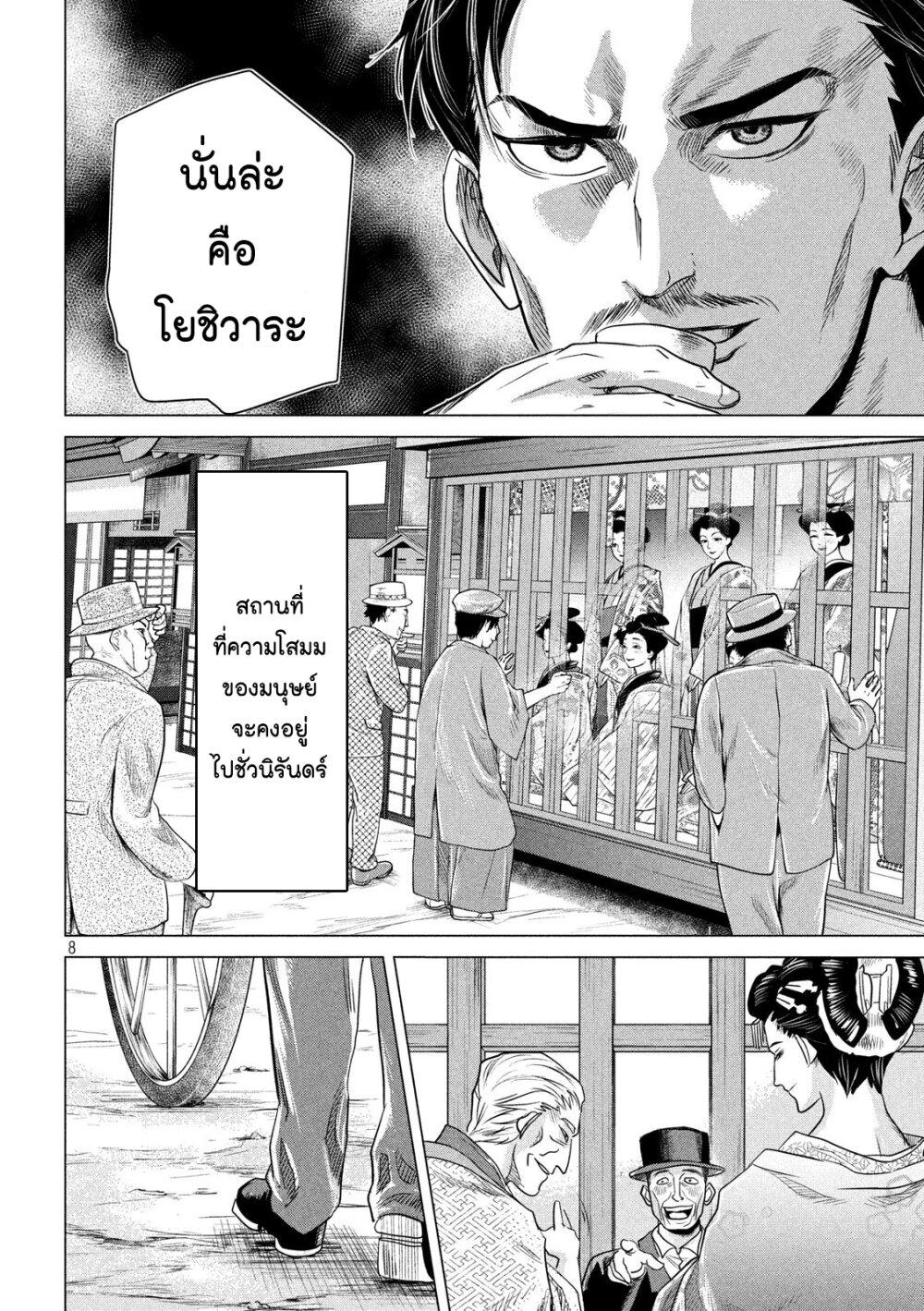 Manga-lc-com อ่านมังงะ อ่านการ์ตูน ออนไลน์ ฟรี Kubi wo Kiraneba Wakarumai ตอนที่ 1 2 3 4 5 6 7 8 9 10 11 12 13 14 ฟรี ไม่มีโฆษณา Manga-lc - อ่าน มังงะ อ่าน การ์ตูน ออนไลน์ อ่านมังงะ ฟรี