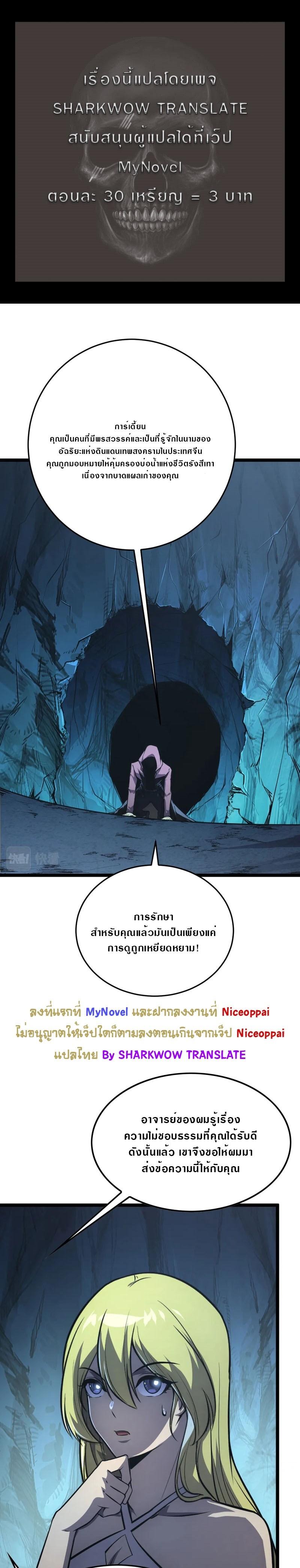 Manga-lc-com อ่านมังงะ อ่านการ์ตูน ออนไลน์ ฟรี Rise From The Rubble ตอนที่ 1 2 3 4 5 6 7 8 9 10 11 12 13 14 ฟรี ไม่มีโฆษณา Manga-lc - อ่าน มังงะ อ่าน การ์ตูน ออนไลน์ อ่านมังงะ ฟรี