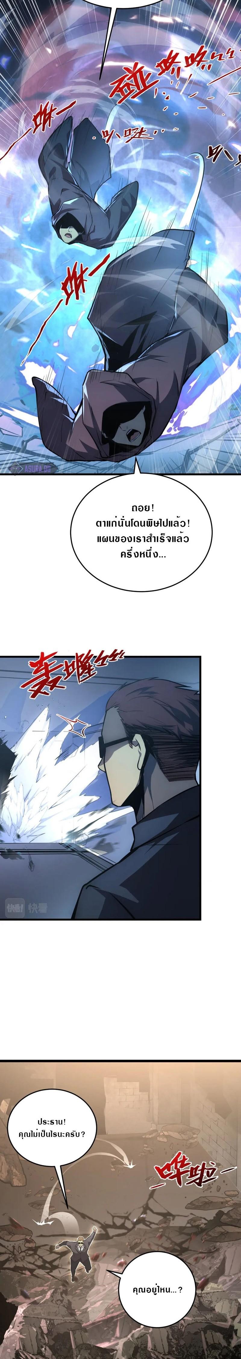 Manga-lc-com อ่านมังงะ อ่านการ์ตูน ออนไลน์ ฟรี Rise From The Rubble ตอนที่ 1 2 3 4 5 6 7 8 9 10 11 12 13 14 ฟรี ไม่มีโฆษณา Manga-lc - อ่าน มังงะ อ่าน การ์ตูน ออนไลน์ อ่านมังงะ ฟรี