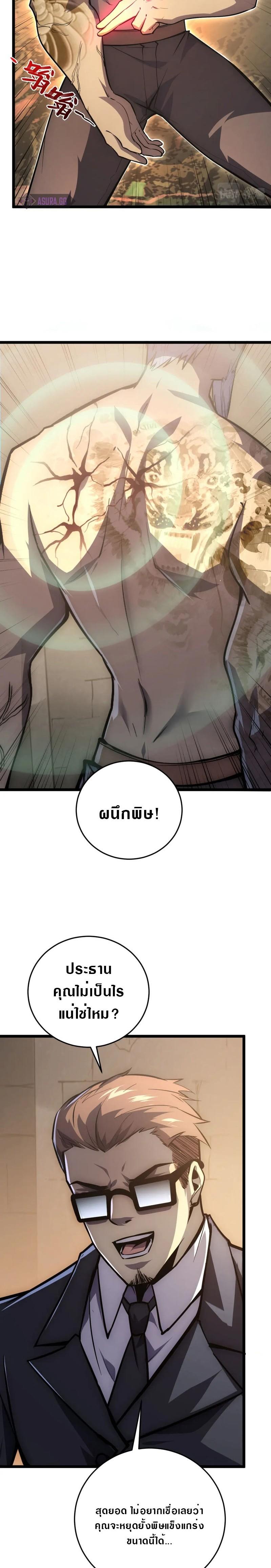 Manga-lc-com อ่านมังงะ อ่านการ์ตูน ออนไลน์ ฟรี Rise From The Rubble ตอนที่ 1 2 3 4 5 6 7 8 9 10 11 12 13 14 ฟรี ไม่มีโฆษณา Manga-lc - อ่าน มังงะ อ่าน การ์ตูน ออนไลน์ อ่านมังงะ ฟรี