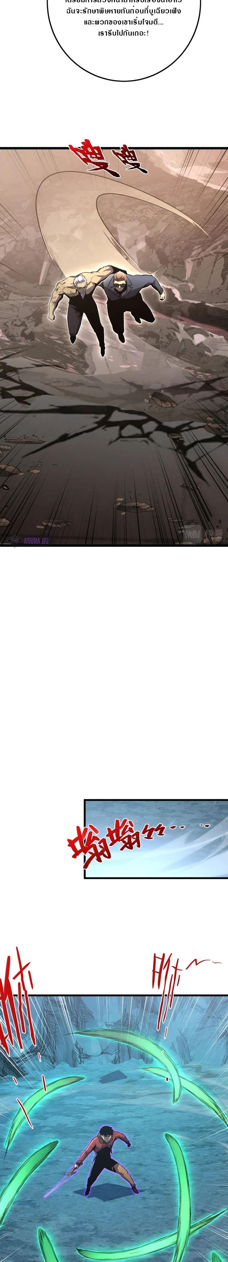 Manga-lc-com อ่านมังงะ อ่านการ์ตูน ออนไลน์ ฟรี Rise From The Rubble ตอนที่ 1 2 3 4 5 6 7 8 9 10 11 12 13 14 ฟรี ไม่มีโฆษณา Manga-lc - อ่าน มังงะ อ่าน การ์ตูน ออนไลน์ อ่านมังงะ ฟรี