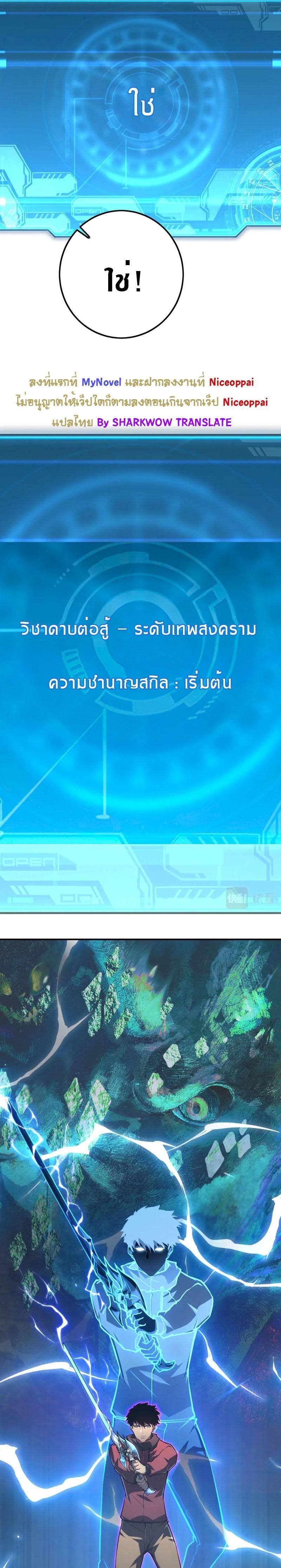 Manga-lc-com อ่านมังงะ อ่านการ์ตูน ออนไลน์ ฟรี Rise From The Rubble ตอนที่ 1 2 3 4 5 6 7 8 9 10 11 12 13 14 ฟรี ไม่มีโฆษณา Manga-lc - อ่าน มังงะ อ่าน การ์ตูน ออนไลน์ อ่านมังงะ ฟรี