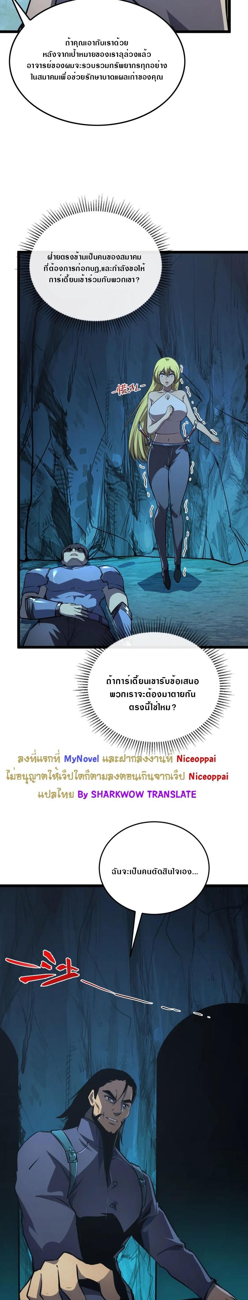 Manga-lc-com อ่านมังงะ อ่านการ์ตูน ออนไลน์ ฟรี Rise From The Rubble ตอนที่ 1 2 3 4 5 6 7 8 9 10 11 12 13 14 ฟรี ไม่มีโฆษณา Manga-lc - อ่าน มังงะ อ่าน การ์ตูน ออนไลน์ อ่านมังงะ ฟรี