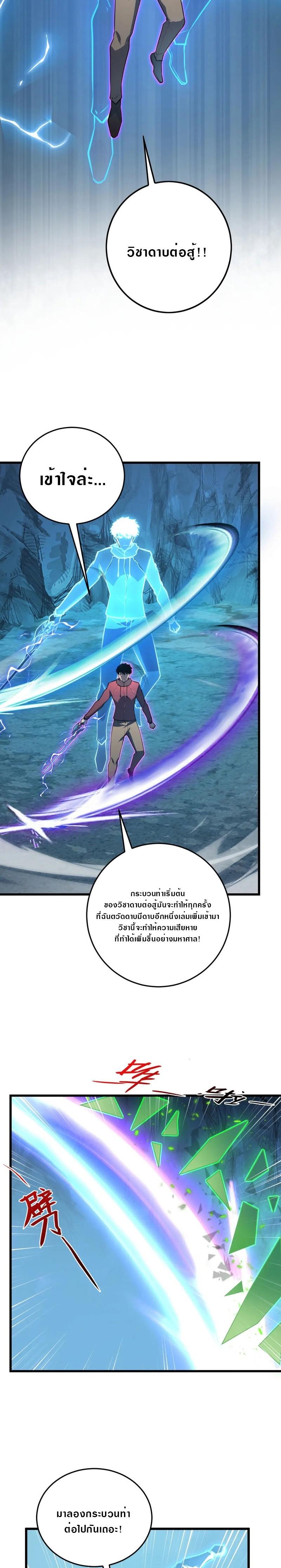 Manga-lc-com อ่านมังงะ อ่านการ์ตูน ออนไลน์ ฟรี Rise From The Rubble ตอนที่ 1 2 3 4 5 6 7 8 9 10 11 12 13 14 ฟรี ไม่มีโฆษณา Manga-lc - อ่าน มังงะ อ่าน การ์ตูน ออนไลน์ อ่านมังงะ ฟรี