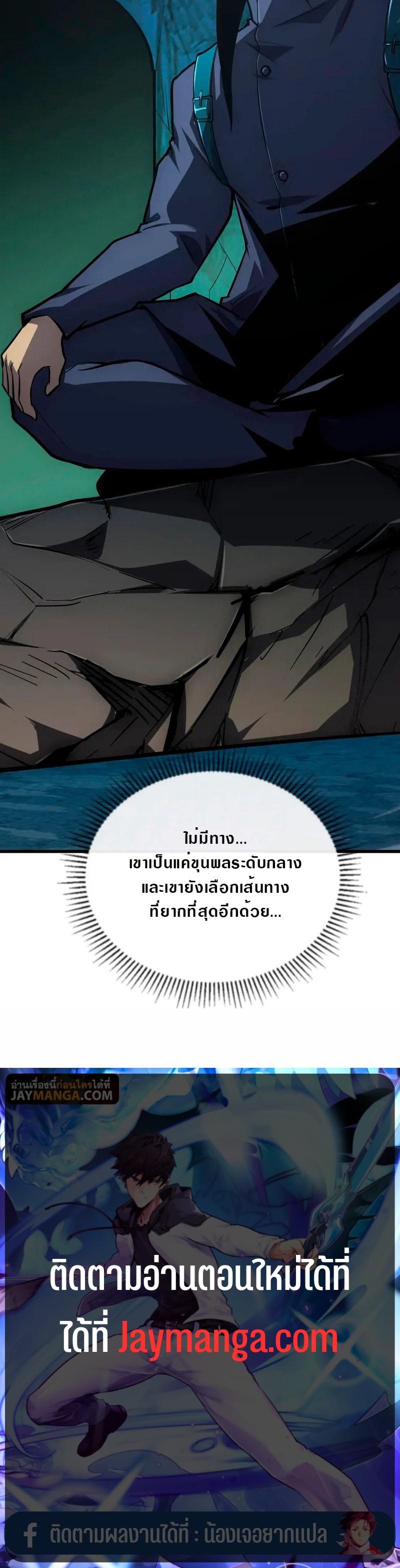 Manga-lc-com อ่านมังงะ อ่านการ์ตูน ออนไลน์ ฟรี Rise From The Rubble ตอนที่ 1 2 3 4 5 6 7 8 9 10 11 12 13 14 ฟรี ไม่มีโฆษณา Manga-lc - อ่าน มังงะ อ่าน การ์ตูน ออนไลน์ อ่านมังงะ ฟรี