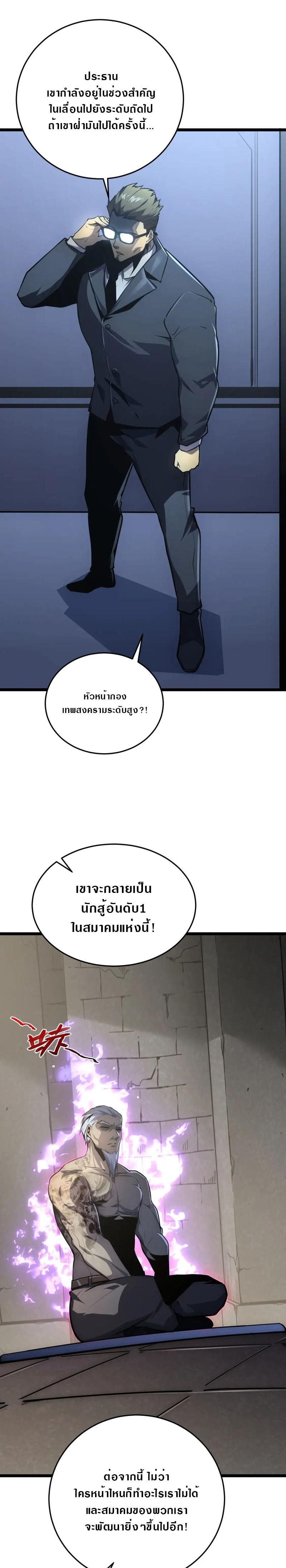 Manga-lc-com อ่านมังงะ อ่านการ์ตูน ออนไลน์ ฟรี Rise From The Rubble ตอนที่ 1 2 3 4 5 6 7 8 9 10 11 12 13 14 ฟรี ไม่มีโฆษณา Manga-lc - อ่าน มังงะ อ่าน การ์ตูน ออนไลน์ อ่านมังงะ ฟรี