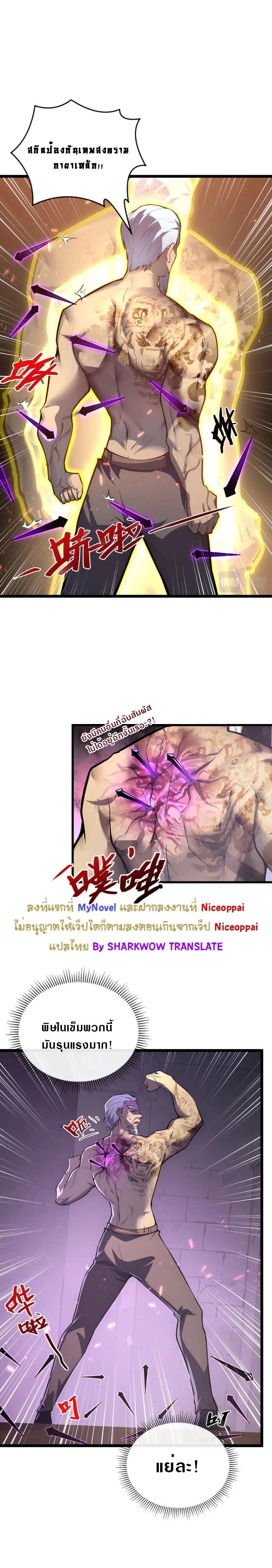 Manga-lc-com อ่านมังงะ อ่านการ์ตูน ออนไลน์ ฟรี Rise From The Rubble ตอนที่ 1 2 3 4 5 6 7 8 9 10 11 12 13 14 ฟรี ไม่มีโฆษณา Manga-lc - อ่าน มังงะ อ่าน การ์ตูน ออนไลน์ อ่านมังงะ ฟรี