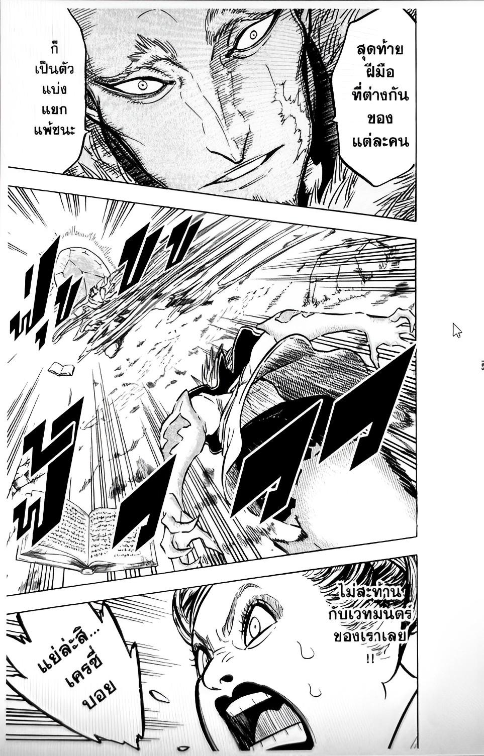 Manga-lc-com อ่านมังงะ อ่านการ์ตูน ออนไลน์ ฟรี Black Clover ตอนที่ 1 2 3 4 5 6 7 8 9 10 11 12 13 14 ฟรี ไม่มีโฆษณา Manga-lc - อ่าน มังงะ อ่าน การ์ตูน ออนไลน์ อ่านมังงะ ฟรี