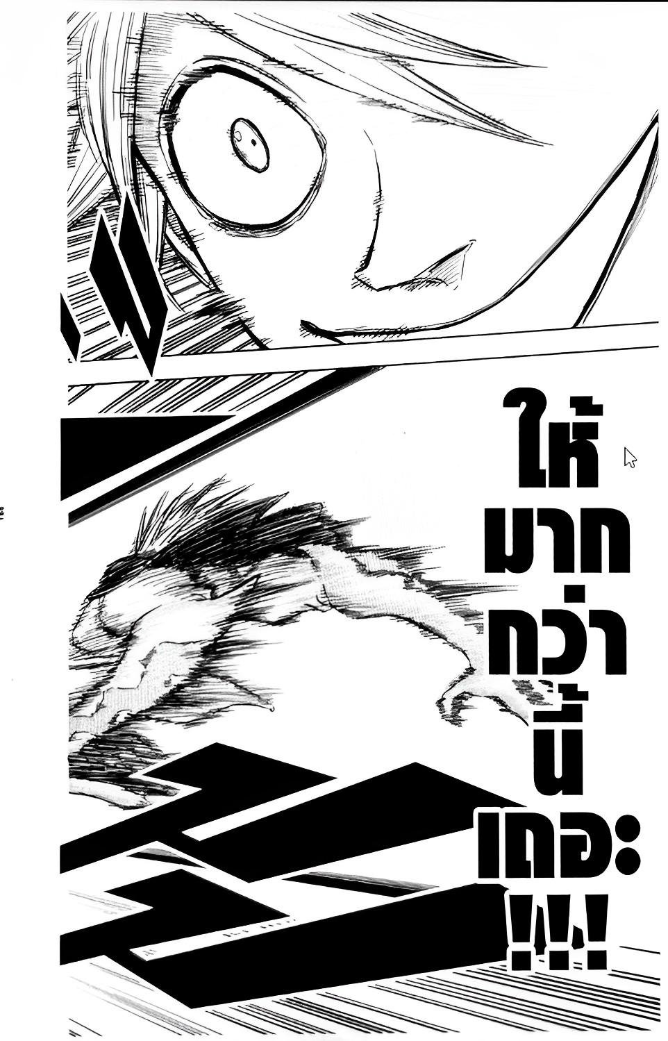 Manga-lc-com อ่านมังงะ อ่านการ์ตูน ออนไลน์ ฟรี Black Clover ตอนที่ 1 2 3 4 5 6 7 8 9 10 11 12 13 14 ฟรี ไม่มีโฆษณา Manga-lc - อ่าน มังงะ อ่าน การ์ตูน ออนไลน์ อ่านมังงะ ฟรี