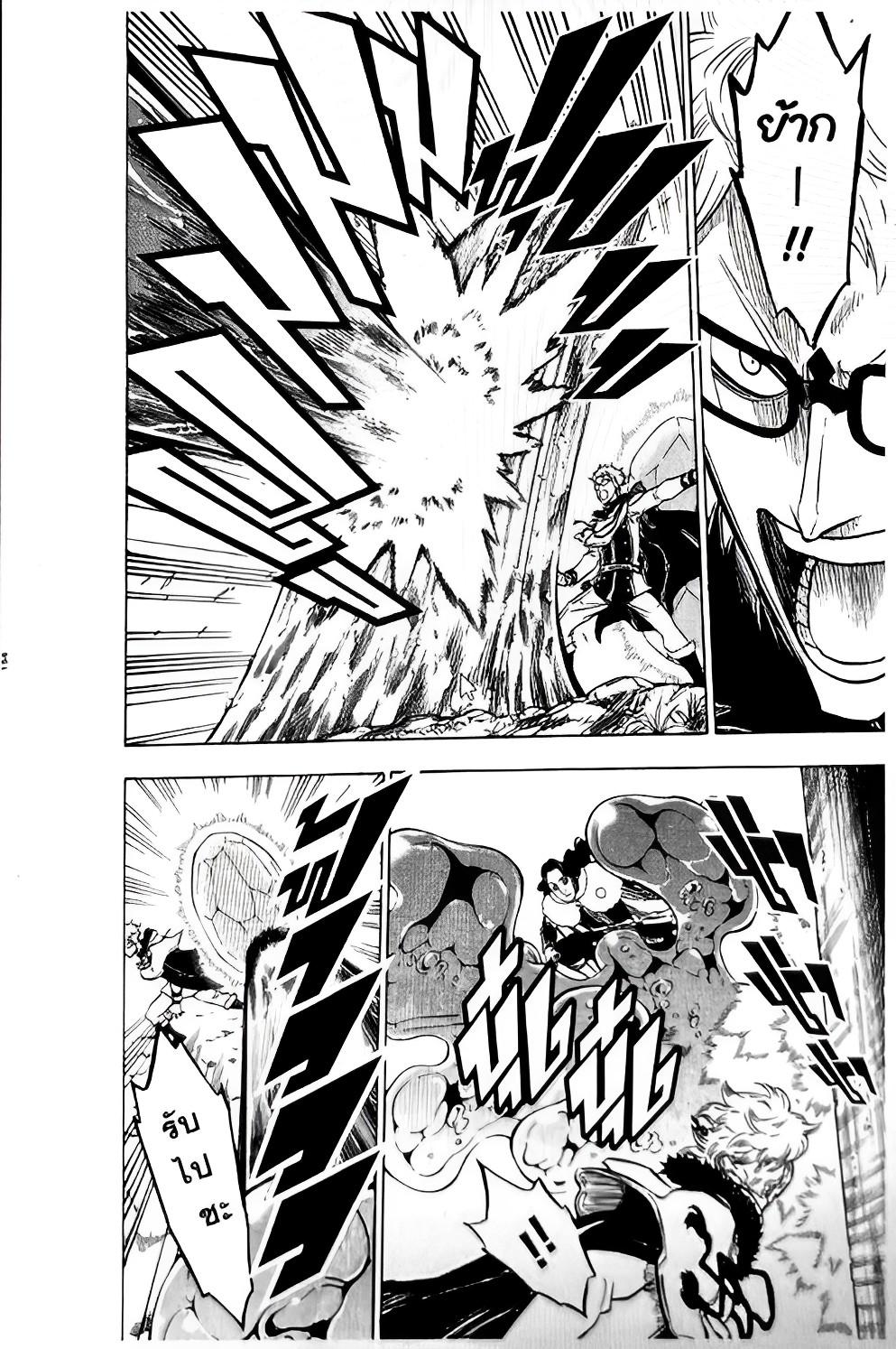 Manga-lc-com อ่านมังงะ อ่านการ์ตูน ออนไลน์ ฟรี Black Clover ตอนที่ 1 2 3 4 5 6 7 8 9 10 11 12 13 14 ฟรี ไม่มีโฆษณา Manga-lc - อ่าน มังงะ อ่าน การ์ตูน ออนไลน์ อ่านมังงะ ฟรี