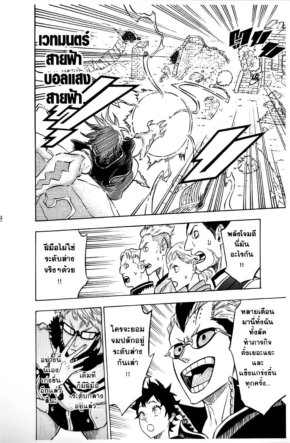 Manga-lc-com อ่านมังงะ อ่านการ์ตูน ออนไลน์ ฟรี Black Clover ตอนที่ 1 2 3 4 5 6 7 8 9 10 11 12 13 14 ฟรี ไม่มีโฆษณา Manga-lc - อ่าน มังงะ อ่าน การ์ตูน ออนไลน์ อ่านมังงะ ฟรี