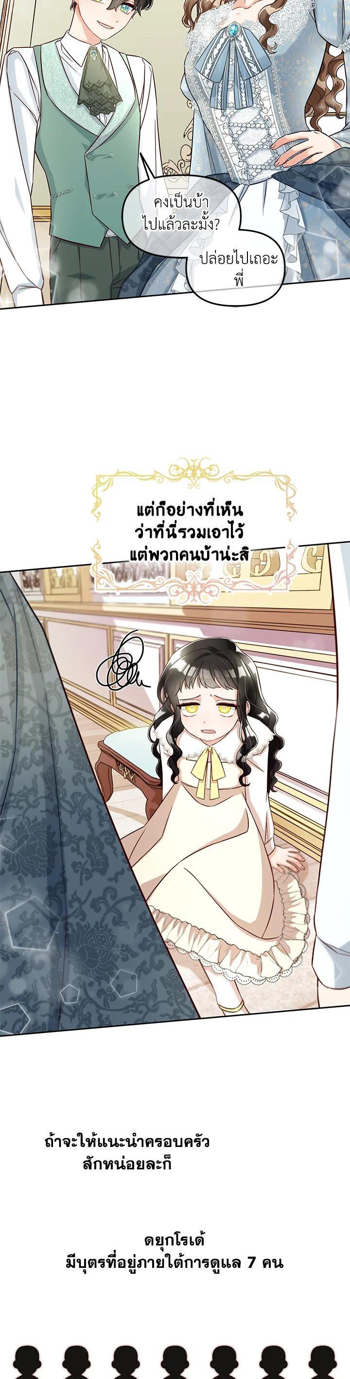 Manga-lc-com อ่านมังงะ อ่านการ์ตูน ออนไลน์ ฟรี I will Just Stick to the Protagonist ตอนที่ 1 2 3 4 5 6 7 8 9 10 11 12 13 14 ฟรี ไม่มีโฆษณา Manga-lc - อ่าน มังงะ อ่าน การ์ตูน ออนไลน์ อ่านมังงะ ฟรี