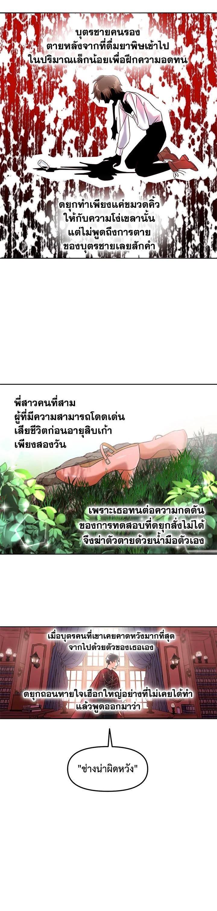 Manga-lc-com อ่านมังงะ อ่านการ์ตูน ออนไลน์ ฟรี I will Just Stick to the Protagonist ตอนที่ 1 2 3 4 5 6 7 8 9 10 11 12 13 14 ฟรี ไม่มีโฆษณา Manga-lc - อ่าน มังงะ อ่าน การ์ตูน ออนไลน์ อ่านมังงะ ฟรี