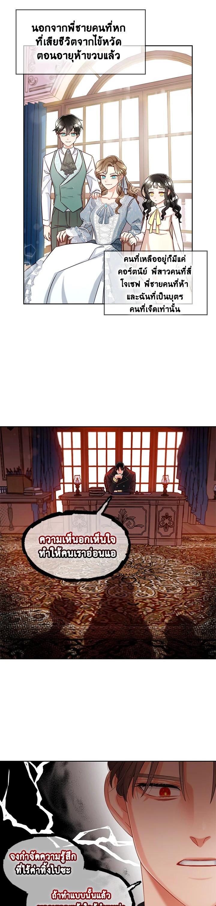 Manga-lc-com อ่านมังงะ อ่านการ์ตูน ออนไลน์ ฟรี I will Just Stick to the Protagonist ตอนที่ 1 2 3 4 5 6 7 8 9 10 11 12 13 14 ฟรี ไม่มีโฆษณา Manga-lc - อ่าน มังงะ อ่าน การ์ตูน ออนไลน์ อ่านมังงะ ฟรี