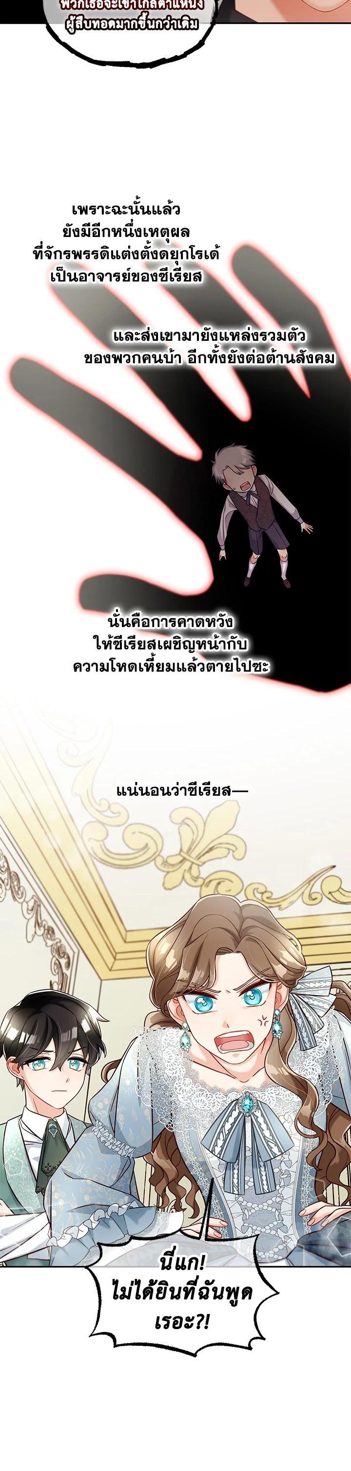 Manga-lc-com อ่านมังงะ อ่านการ์ตูน ออนไลน์ ฟรี I will Just Stick to the Protagonist ตอนที่ 1 2 3 4 5 6 7 8 9 10 11 12 13 14 ฟรี ไม่มีโฆษณา Manga-lc - อ่าน มังงะ อ่าน การ์ตูน ออนไลน์ อ่านมังงะ ฟรี