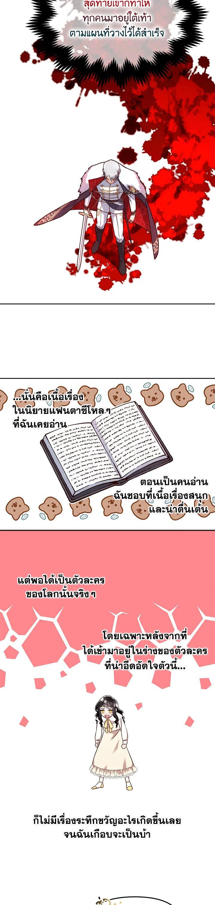 Manga-lc-com อ่านมังงะ อ่านการ์ตูน ออนไลน์ ฟรี I will Just Stick to the Protagonist ตอนที่ 1 2 3 4 5 6 7 8 9 10 11 12 13 14 ฟรี ไม่มีโฆษณา Manga-lc - อ่าน มังงะ อ่าน การ์ตูน ออนไลน์ อ่านมังงะ ฟรี