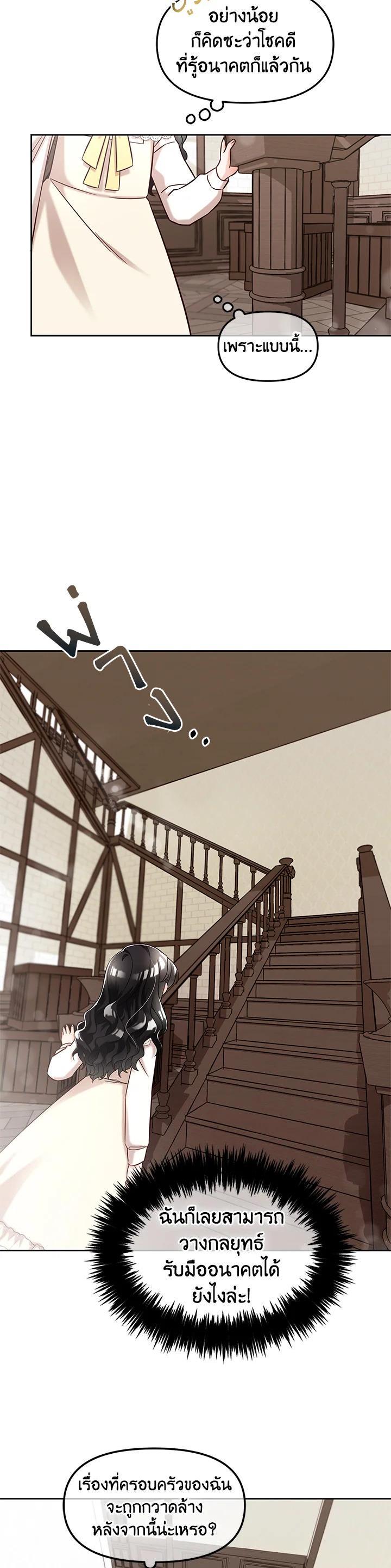 Manga-lc-com อ่านมังงะ อ่านการ์ตูน ออนไลน์ ฟรี I will Just Stick to the Protagonist ตอนที่ 1 2 3 4 5 6 7 8 9 10 11 12 13 14 ฟรี ไม่มีโฆษณา Manga-lc - อ่าน มังงะ อ่าน การ์ตูน ออนไลน์ อ่านมังงะ ฟรี