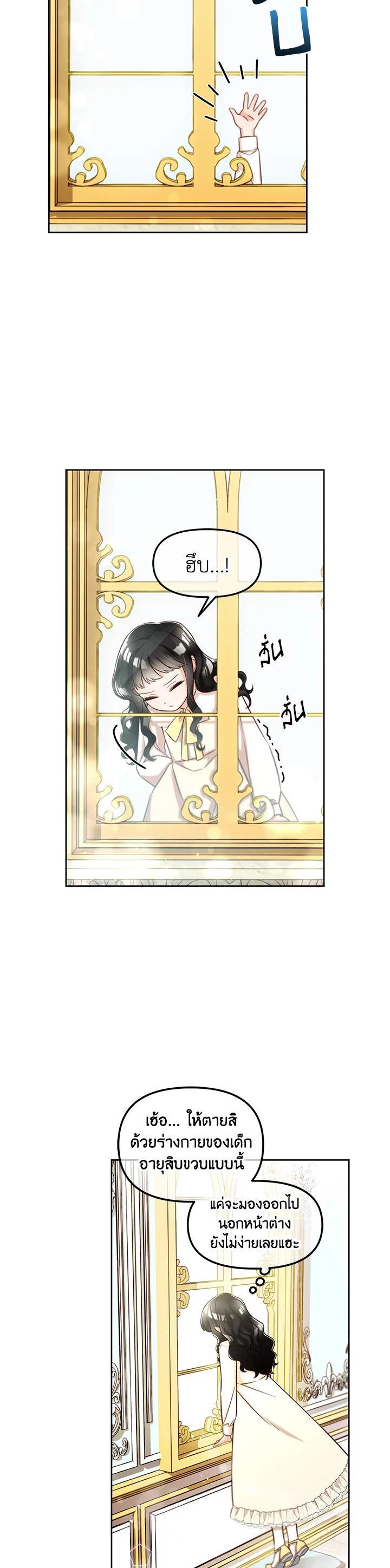 Manga-lc-com อ่านมังงะ อ่านการ์ตูน ออนไลน์ ฟรี I will Just Stick to the Protagonist ตอนที่ 1 2 3 4 5 6 7 8 9 10 11 12 13 14 ฟรี ไม่มีโฆษณา Manga-lc - อ่าน มังงะ อ่าน การ์ตูน ออนไลน์ อ่านมังงะ ฟรี