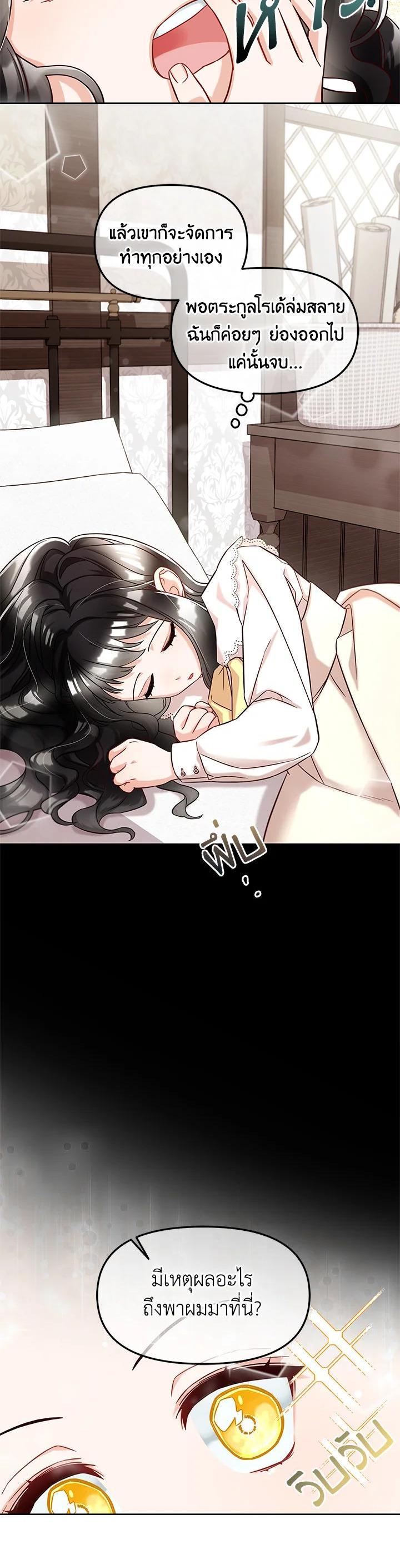 Manga-lc-com อ่านมังงะ อ่านการ์ตูน ออนไลน์ ฟรี I will Just Stick to the Protagonist ตอนที่ 1 2 3 4 5 6 7 8 9 10 11 12 13 14 ฟรี ไม่มีโฆษณา Manga-lc - อ่าน มังงะ อ่าน การ์ตูน ออนไลน์ อ่านมังงะ ฟรี