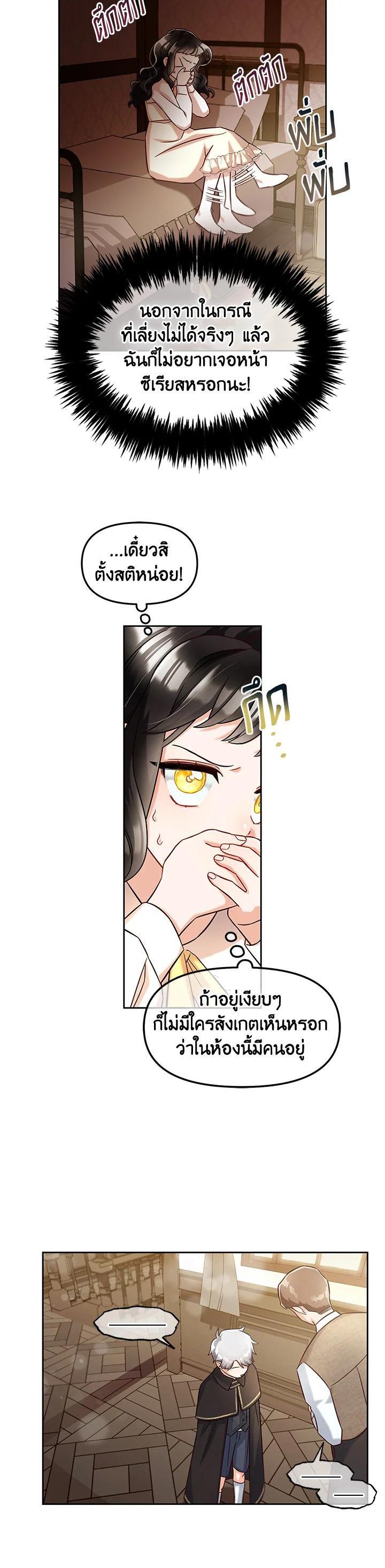 Manga-lc-com อ่านมังงะ อ่านการ์ตูน ออนไลน์ ฟรี I will Just Stick to the Protagonist ตอนที่ 1 2 3 4 5 6 7 8 9 10 11 12 13 14 ฟรี ไม่มีโฆษณา Manga-lc - อ่าน มังงะ อ่าน การ์ตูน ออนไลน์ อ่านมังงะ ฟรี