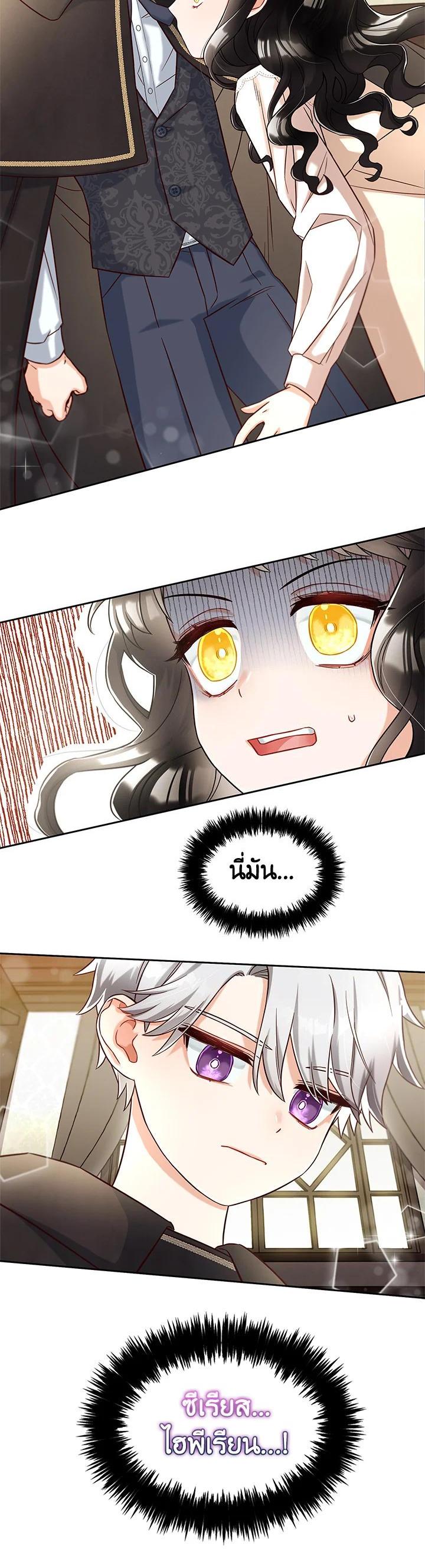 Manga-lc-com อ่านมังงะ อ่านการ์ตูน ออนไลน์ ฟรี I will Just Stick to the Protagonist ตอนที่ 1 2 3 4 5 6 7 8 9 10 11 12 13 14 ฟรี ไม่มีโฆษณา Manga-lc - อ่าน มังงะ อ่าน การ์ตูน ออนไลน์ อ่านมังงะ ฟรี