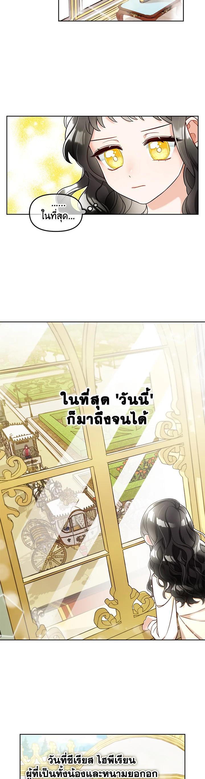 Manga-lc-com อ่านมังงะ อ่านการ์ตูน ออนไลน์ ฟรี I will Just Stick to the Protagonist ตอนที่ 1 2 3 4 5 6 7 8 9 10 11 12 13 14 ฟรี ไม่มีโฆษณา Manga-lc - อ่าน มังงะ อ่าน การ์ตูน ออนไลน์ อ่านมังงะ ฟรี