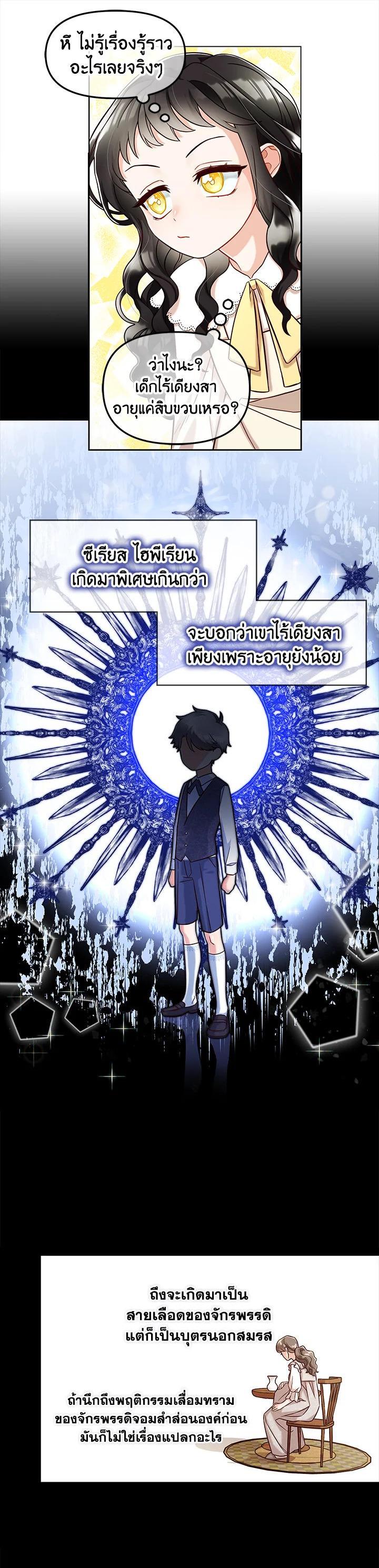 Manga-lc-com อ่านมังงะ อ่านการ์ตูน ออนไลน์ ฟรี I will Just Stick to the Protagonist ตอนที่ 1 2 3 4 5 6 7 8 9 10 11 12 13 14 ฟรี ไม่มีโฆษณา Manga-lc - อ่าน มังงะ อ่าน การ์ตูน ออนไลน์ อ่านมังงะ ฟรี
