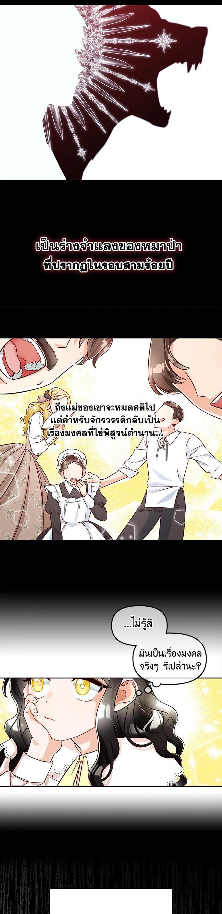 Manga-lc-com อ่านมังงะ อ่านการ์ตูน ออนไลน์ ฟรี I will Just Stick to the Protagonist ตอนที่ 1 2 3 4 5 6 7 8 9 10 11 12 13 14 ฟรี ไม่มีโฆษณา Manga-lc - อ่าน มังงะ อ่าน การ์ตูน ออนไลน์ อ่านมังงะ ฟรี