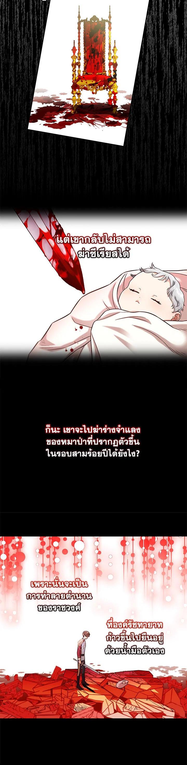 Manga-lc-com อ่านมังงะ อ่านการ์ตูน ออนไลน์ ฟรี I will Just Stick to the Protagonist ตอนที่ 1 2 3 4 5 6 7 8 9 10 11 12 13 14 ฟรี ไม่มีโฆษณา Manga-lc - อ่าน มังงะ อ่าน การ์ตูน ออนไลน์ อ่านมังงะ ฟรี