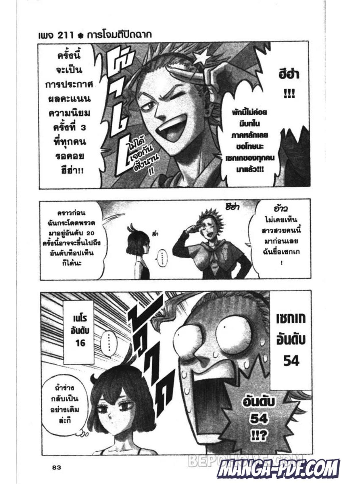 Manga-lc-com อ่านมังงะ อ่านการ์ตูน ออนไลน์ ฟรี Black Clover ตอนที่ 1 2 3 4 5 6 7 8 9 10 11 12 13 14 ฟรี ไม่มีโฆษณา Manga-lc - อ่าน มังงะ อ่าน การ์ตูน ออนไลน์ อ่านมังงะ ฟรี