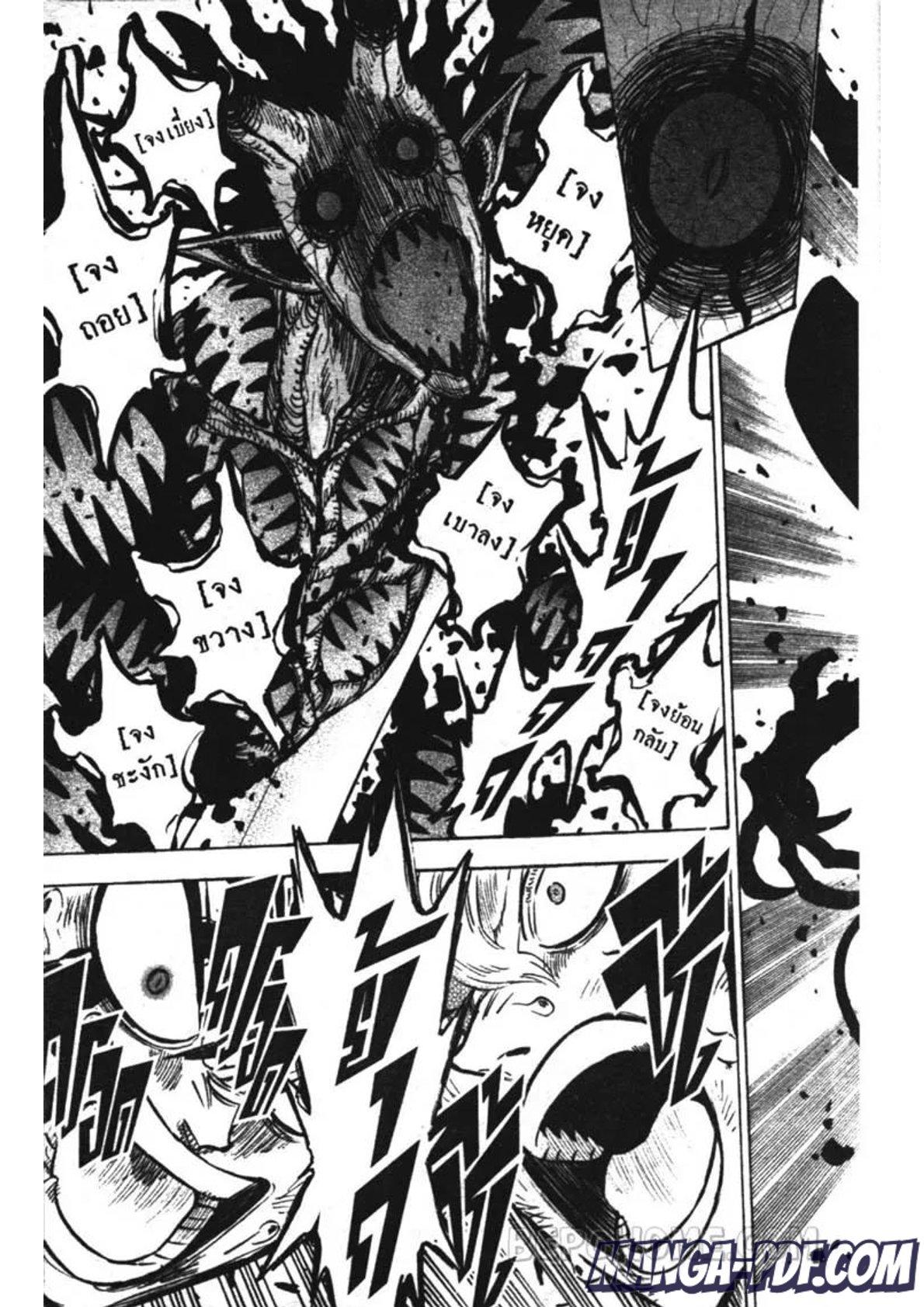 Manga-lc-com อ่านมังงะ อ่านการ์ตูน ออนไลน์ ฟรี Black Clover ตอนที่ 1 2 3 4 5 6 7 8 9 10 11 12 13 14 ฟรี ไม่มีโฆษณา Manga-lc - อ่าน มังงะ อ่าน การ์ตูน ออนไลน์ อ่านมังงะ ฟรี