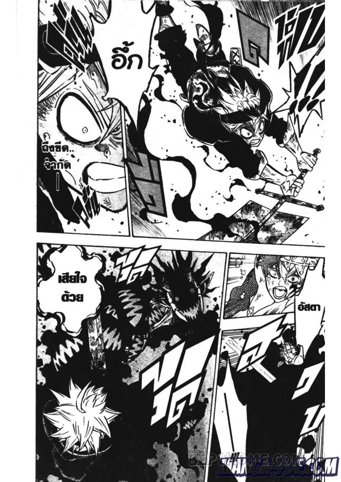 Manga-lc-com อ่านมังงะ อ่านการ์ตูน ออนไลน์ ฟรี Black Clover ตอนที่ 1 2 3 4 5 6 7 8 9 10 11 12 13 14 ฟรี ไม่มีโฆษณา Manga-lc - อ่าน มังงะ อ่าน การ์ตูน ออนไลน์ อ่านมังงะ ฟรี