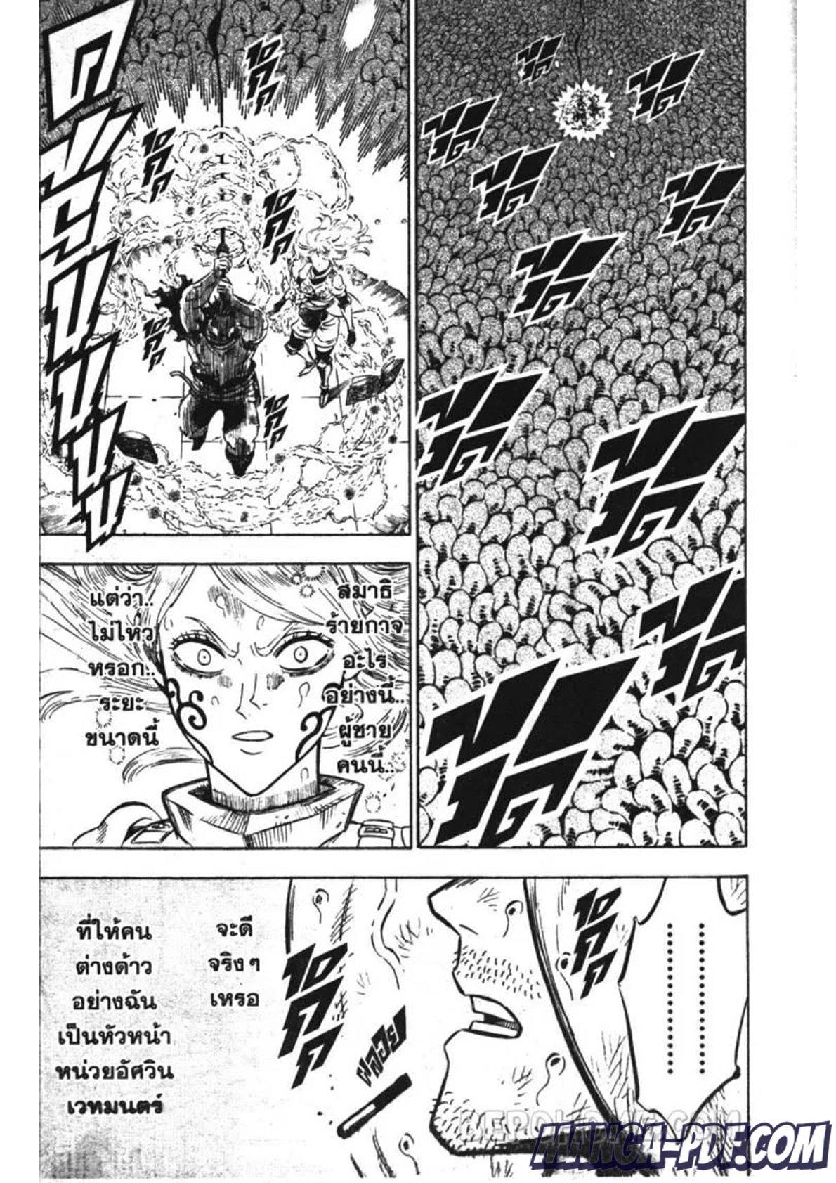 Manga-lc-com อ่านมังงะ อ่านการ์ตูน ออนไลน์ ฟรี Black Clover ตอนที่ 1 2 3 4 5 6 7 8 9 10 11 12 13 14 ฟรี ไม่มีโฆษณา Manga-lc - อ่าน มังงะ อ่าน การ์ตูน ออนไลน์ อ่านมังงะ ฟรี