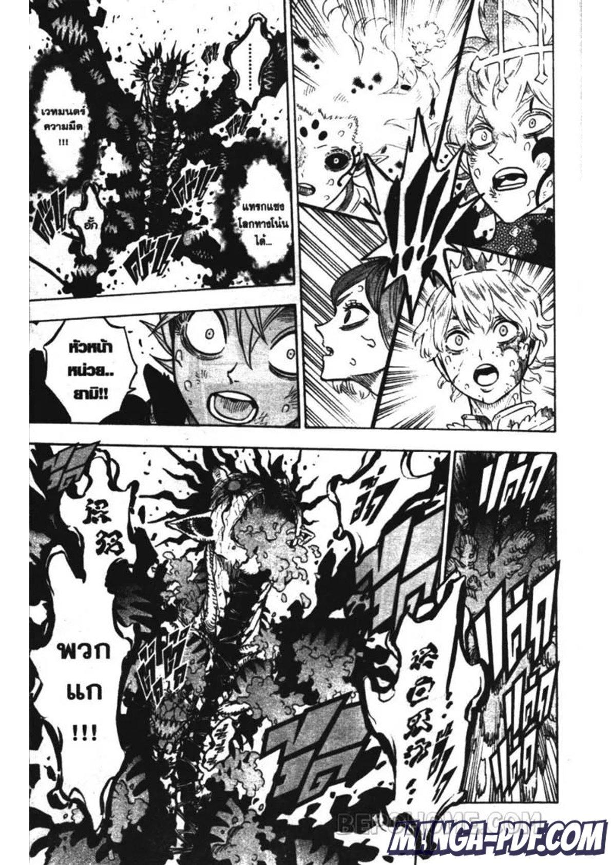 Manga-lc-com อ่านมังงะ อ่านการ์ตูน ออนไลน์ ฟรี Black Clover ตอนที่ 1 2 3 4 5 6 7 8 9 10 11 12 13 14 ฟรี ไม่มีโฆษณา Manga-lc - อ่าน มังงะ อ่าน การ์ตูน ออนไลน์ อ่านมังงะ ฟรี