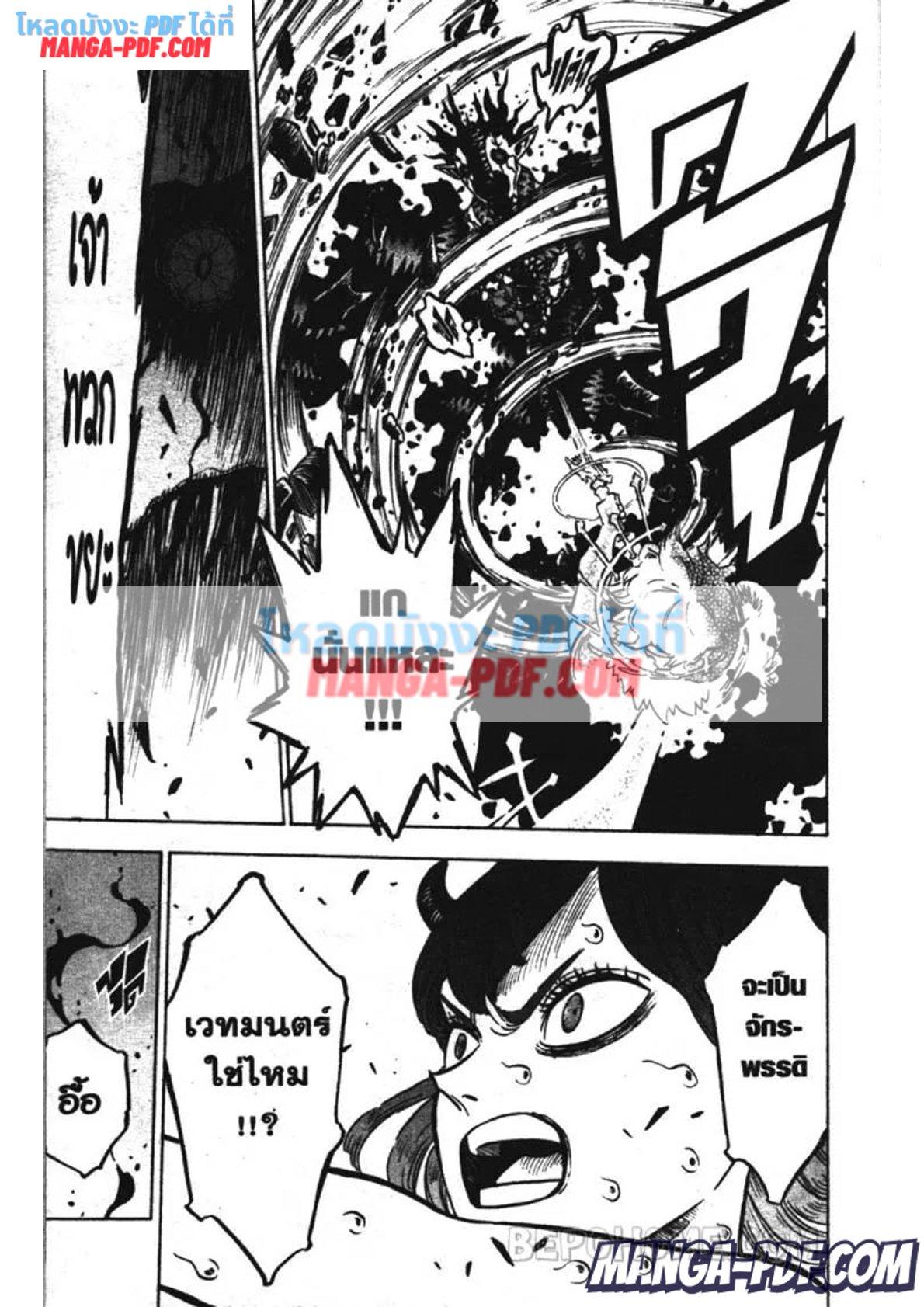 Manga-lc-com อ่านมังงะ อ่านการ์ตูน ออนไลน์ ฟรี Black Clover ตอนที่ 1 2 3 4 5 6 7 8 9 10 11 12 13 14 ฟรี ไม่มีโฆษณา Manga-lc - อ่าน มังงะ อ่าน การ์ตูน ออนไลน์ อ่านมังงะ ฟรี